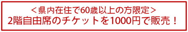 1000円.png