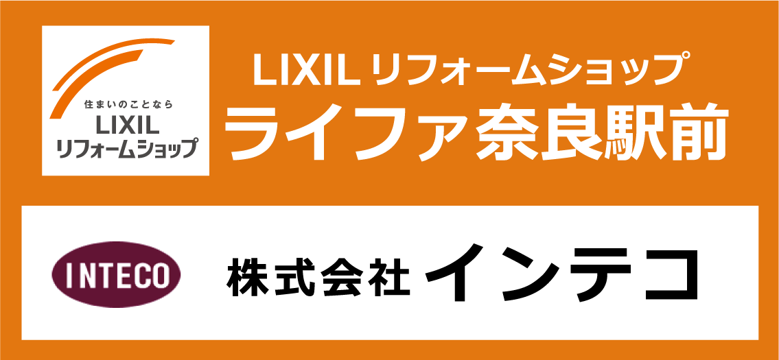 株式会社インテコ