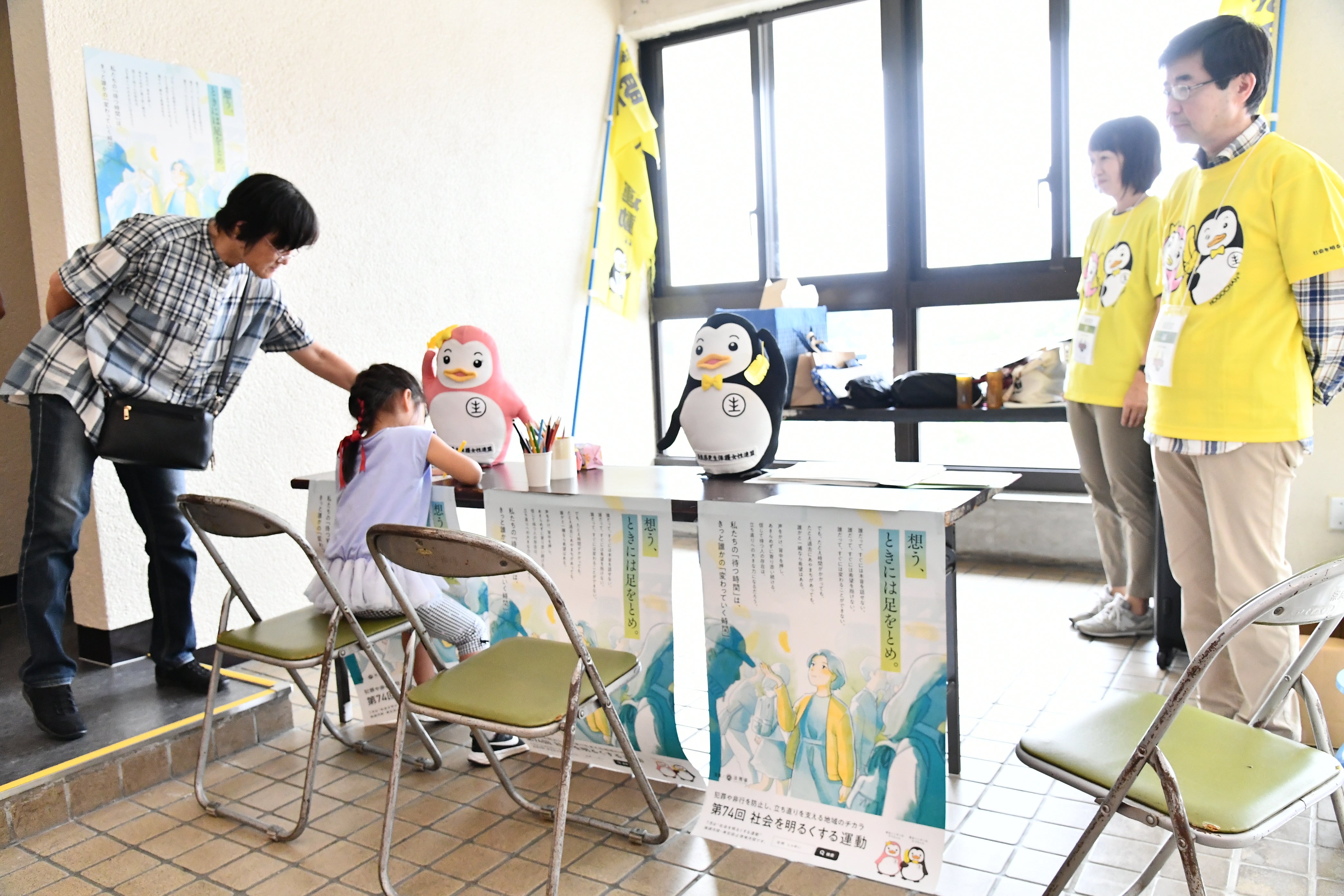 奈良保護観察所ブース※18日(土)のみ