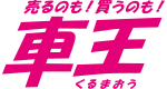 株式会社車王