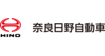 奈良日野自動車株式会社